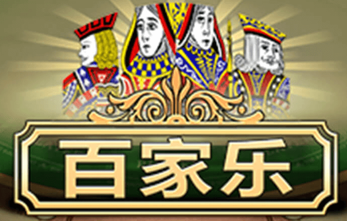 博盈体育